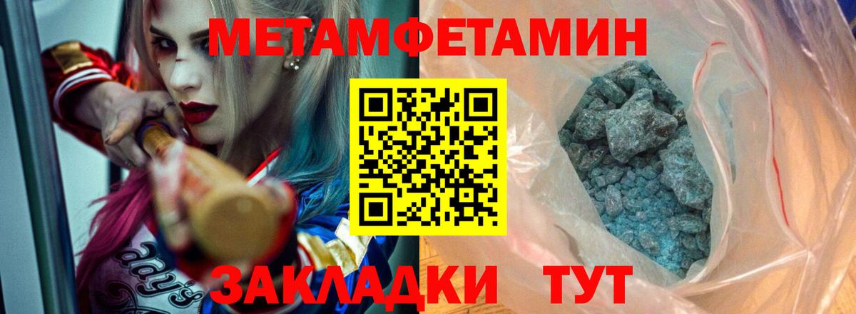 АМФ  Вход с VPN  Кимовск  Amphetamine Розовый  АМФ 