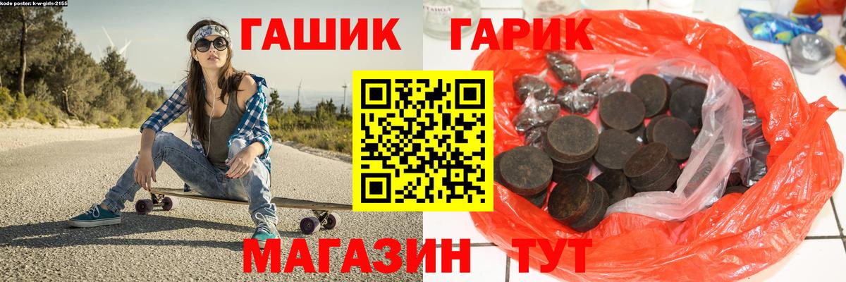 Кимовск  ГАШ гашик  ГАШ  ГАШ AMNESIA HAZE  Вход с VPN 