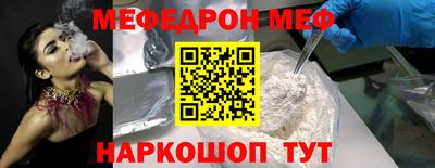 кокаин VHQ Краснодар
