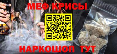 mdpv Краснознаменск