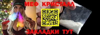 кокаин VHQ Краснодар