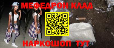 кокаин VHQ Краснодар