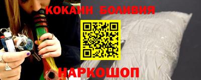 мескалин Краснокаменск