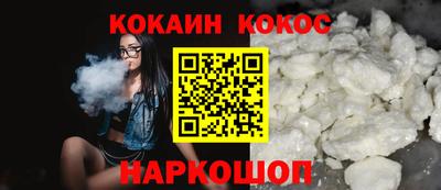 мескалин Краснокаменск