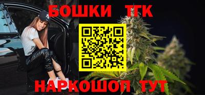 мескалин Краснокаменск