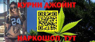 мескалин Краснокаменск
