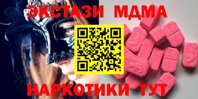 кокаин VHQ Краснодар