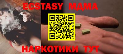 мескалин Краснокаменск