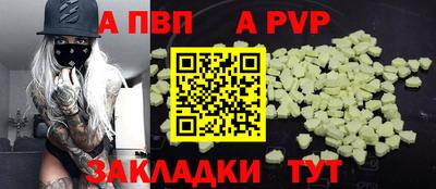 кокаин VHQ Краснодар