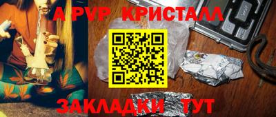 кокаин VHQ Краснодар
