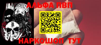 кокаин VHQ Краснодар