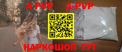 кокаин VHQ Краснодар