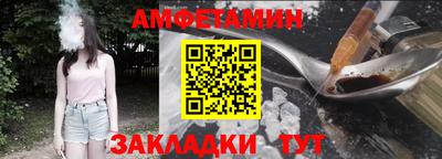 мескалин Краснокаменск