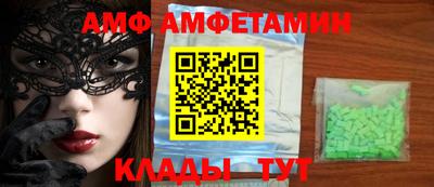 мескалин Краснокаменск