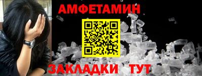 мескалин Краснокаменск