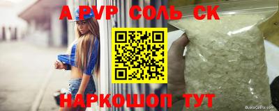 кокаин VHQ Краснодар
