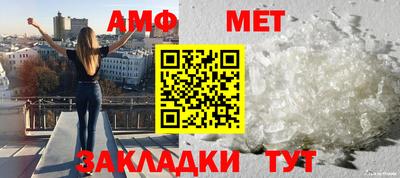 мескалин Краснокаменск