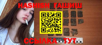 кокаин VHQ Краснодар