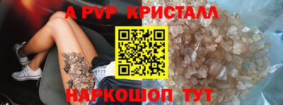 mdpv Краснознаменск