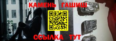 мескалин Краснокаменск