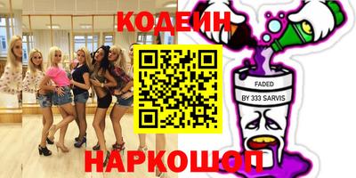 мескалин Краснокаменск