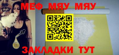 mdpv Краснознаменск