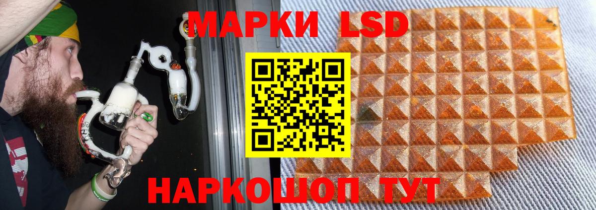 ЛСД экстази ecstasy  гидра ТОР  Кимовск  Вход с VPN 