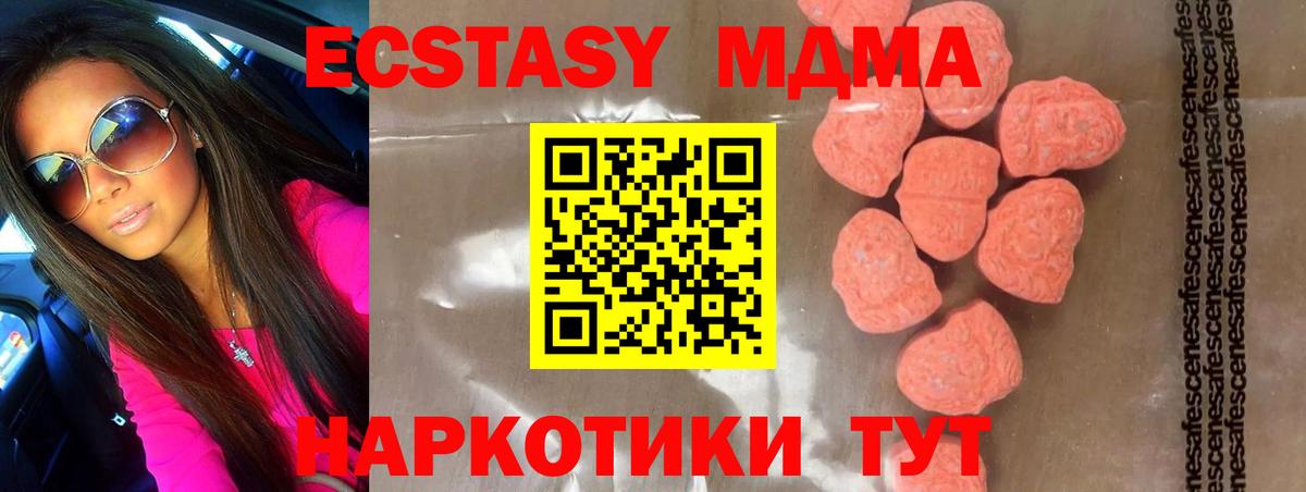 MDMA VHQ Кимовск