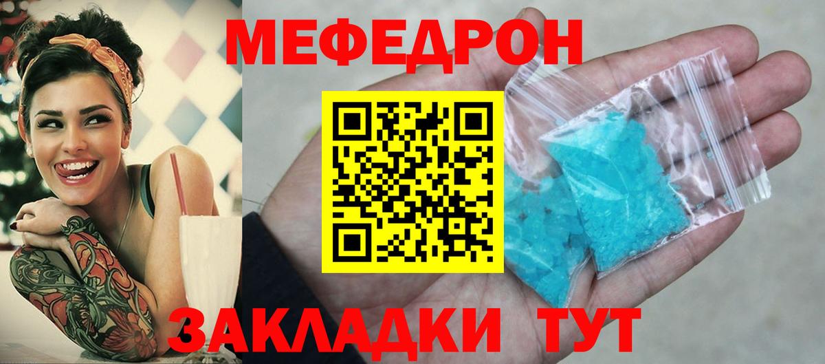Псилоцибиновые грибы Кимовск