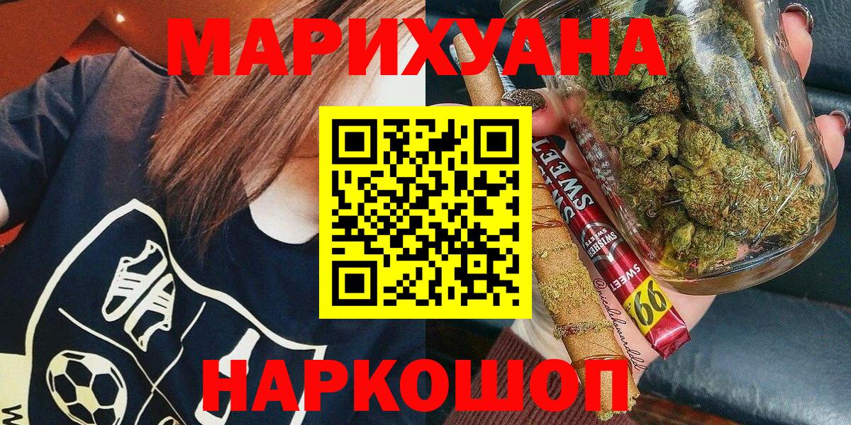 Кимовск  Шишки марихуана Bruce Banner  Шишки марихуана марихуана  Вход с VPN  МАРИХУАНА сатива 