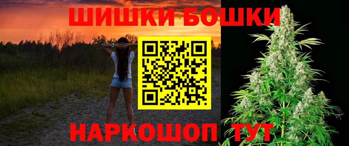 Канабис Ganja Кимовск